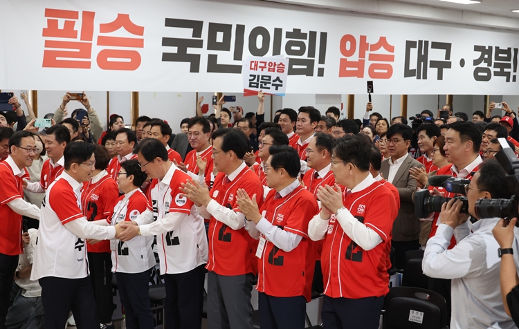 김문수 국민의힘 대선 후보가 지난 13일 대구 수성구 대구시당에서 열린 선거대책위원회 출정식에서 참석자들과 인사하고 있다. / 뉴시스