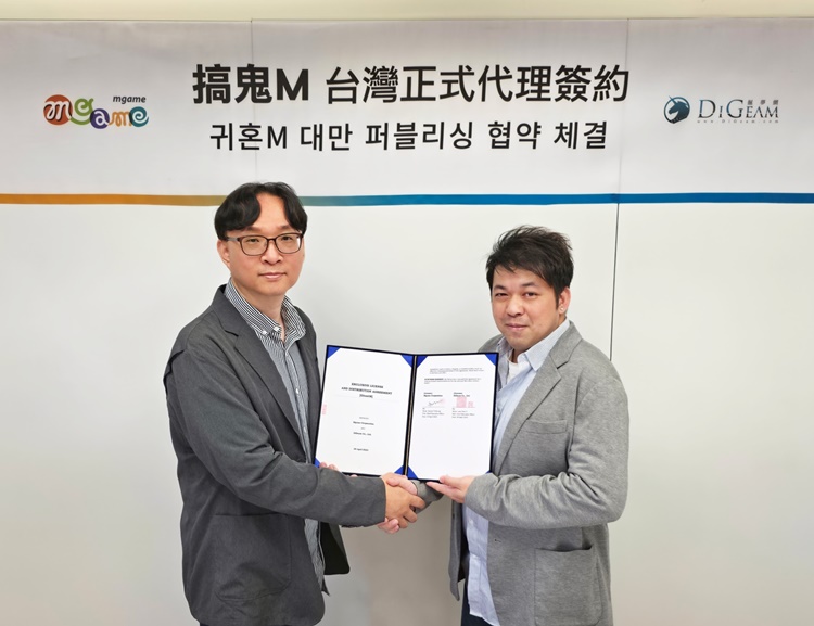 엠게임은 대만 대표 게임 퍼블리셔 디김(DiGeam)과 모바일 MMORPG ‘귀혼M’의 대만, 홍콩, 마카오 지역 퍼블리싱 계약을 체결했다고 16일 밝혔다. 사진은 (왼쪽부터) 김용준 엠게임 사업전략본부 이사, 임후이 대만 디김 대표이사가 기념촬용하고 있는 모습. / 엠게임