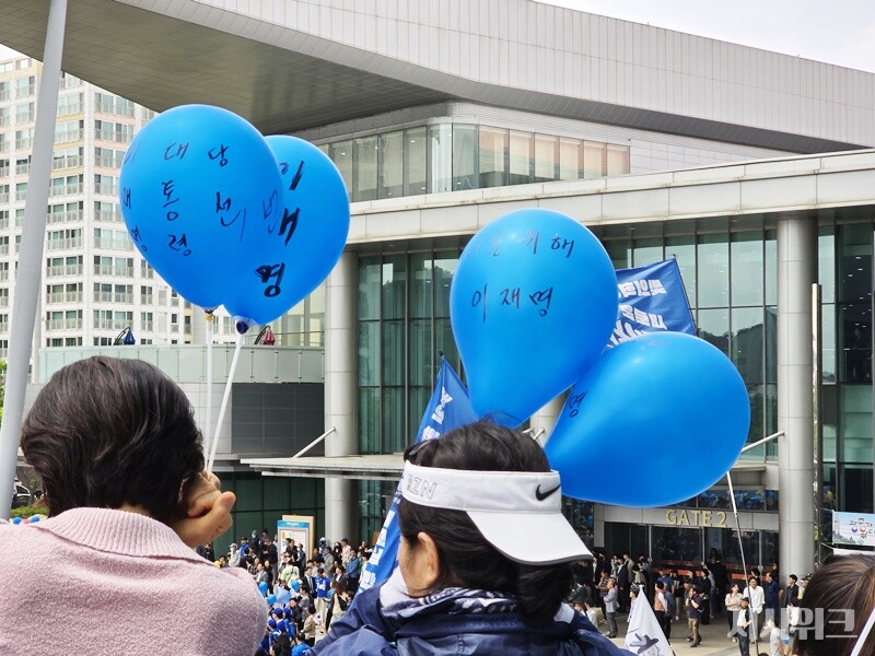 이재명 후보 지지자가 파란 풍선에 '이재명 후보 대통령 당선'이란 손글씨를 써 흔들고 있다. / 광주=김두완 기자 