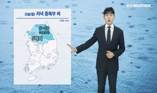 월요일인 오늘(19일) 전국 대부분 흐리고 비가 오겠다. / 케이웨더