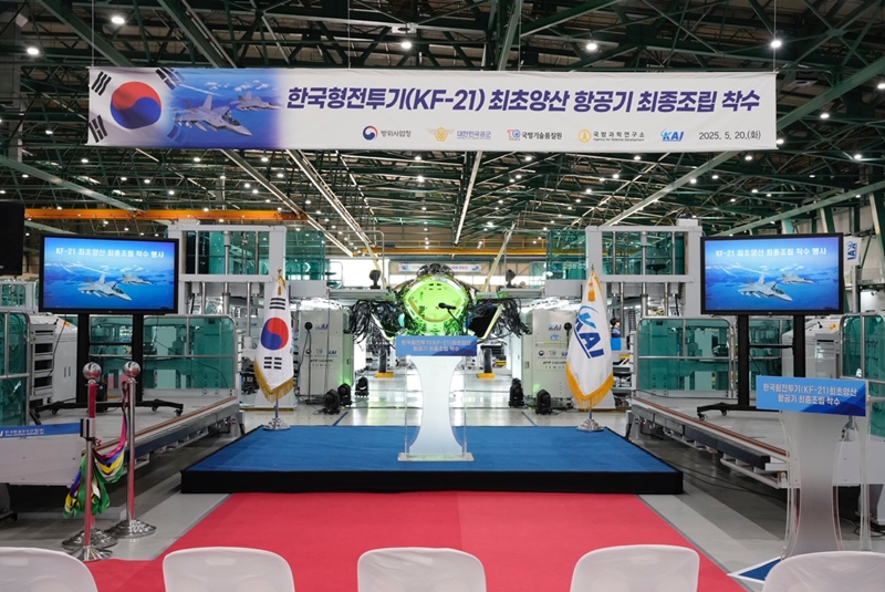 KAI(한국항공우주산업)는 20일 KF-21 한국형 전투기 최초양산 1호기의 최종 조립 단계 착수행사를 개최했다고 밝혔다./ KAI
