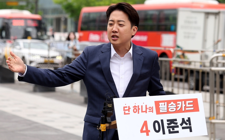 이준석 개혁신당 대선 후보가 19일 오전 서울 종로구 광화문광장 이순신동상 앞에서 기자회견을 하고 있다. / 뉴시스