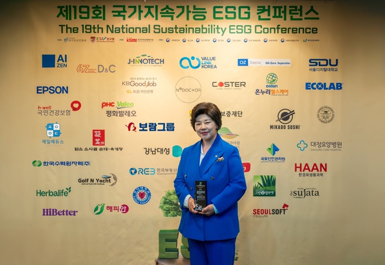 이현경 보람상조애니콜 대표이사가 ESG 사회공헌상을 수상한 뒤 기념촬영을 하고 있다. / 보람그룹