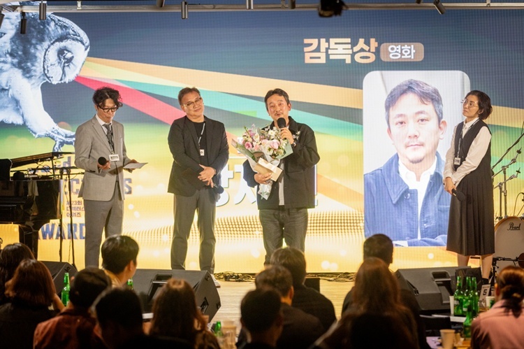 영화 ‘파묘’가 제23회 디렉터스컷 어워즈 4관왕을 차지했다. / DGK