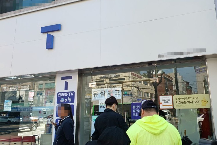 21일 기자는 통보 받은 유심 교체일에 맞춰 SKT 대리점에 방문해 유심을 교체했다. 무료 유심 교체를 시작한 지난달 28일에 예약하고 23일 걸렸다. 사진은 지난달 28일 서울 양천구 SKT 대리점 앞에서 유심교체를 위해 대기하고 있는 모습. / 조윤찬 기자