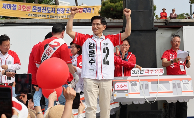 김문수 국민의힘 대선 후보가 21일 경기 파주 새암공원에서 유세를 하고 있다. (공동취재) / 뉴시스
