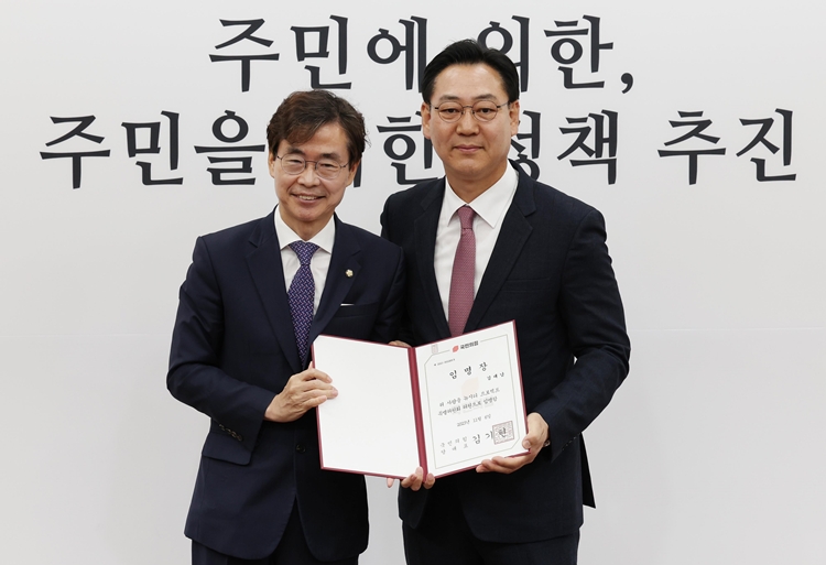 지난 2023년 11월 7일 오전 서울 여의도 국회에서 열린 국민의힘 뉴시티 프로젝트 특별위원회 임명장 수여식 및 1차회의에서 조경태 위원장이 당시 김대남 경기도당 도시개발위원장에게 임명장을 전달한 뒤 기념촬영을 하고 있다. / 뉴시스