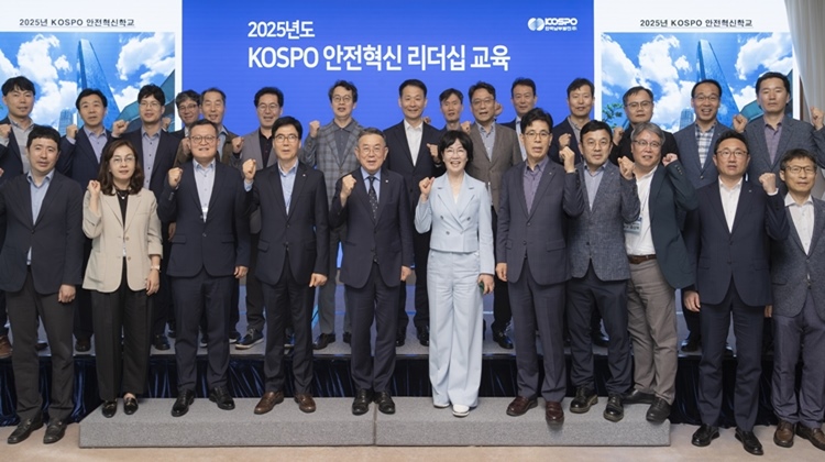 한국남부발전이 ‘경영간부 안전혁신 리더십 교육’을 시행했다. / 한국남부발전