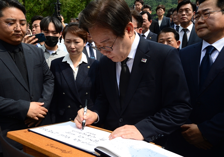 이재명 더불어민주당 대선 후보가 23일 고(故) 노무현 전 대통령 서거 16주기를 맞아 경남 김해 봉하마을을 방문해 노 전 대통령 묘역을 참배한다. 사진은 이 후보가 민주당 대표이던 지난해 9월 8일 오후 경남 김해시 진영읍 봉하마을에서 노 전 대통령 묘역에 참배를 마친 후 방명록을 남기고 있는 모습. / 뉴시스
