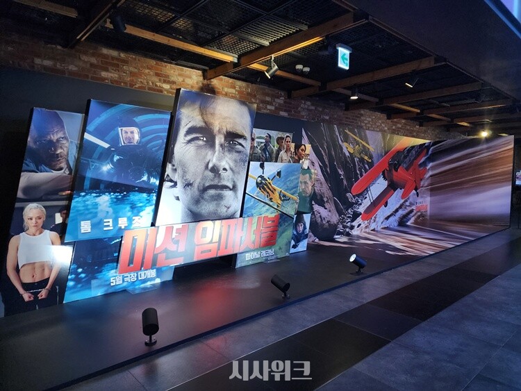 영화 ‘미션 임파서블: 파이널 레코닝’이 주말 박스오피스 전체 1위를 차지했다. / 시사위크 DB