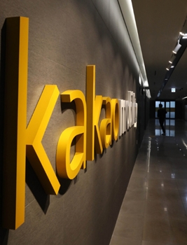 공정위는 2023년과 지난해 연이어 카카오모빌리티에 대한 제재 조치를 내렸으며, 이에 카카오모빌리티는 모두 소송을 제기한 바 있다./ 뉴시스