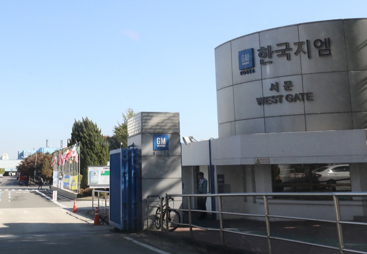 GM 한국사업장이 직영서비스센터와 인천 부평공장 부지 및 유휴자산 일부를 매각할 것이라고 밝혀 GM의 한국 철수설이 다시 피어나기 시작했다. / 뉴시스