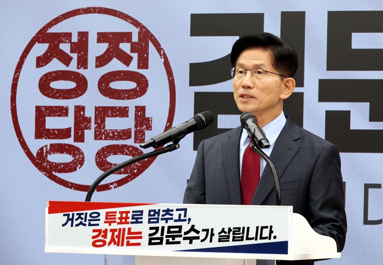 김문수 국민의힘 대선후보가 30일 오전 서울 여의도 중앙당사에서 대국민 호소문을 발표하고 있다. /뉴시스