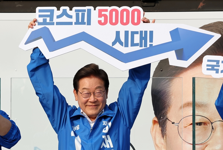 이재명 더불어민주당 대선 후보가 30일 세계적 투자자인 짐 로저스 로저스홀딩스 회장이 자신을 지지한 것을 공개했다. 사진은 이 후보가 지난 29일 오후 서울 서초구 서울고속버스터미널광장에서 열린 유세에서 '코스피 5000 시대' 팻말을 들고 경제회복 퍼포먼스를 하고 있는 모습. / 뉴시스