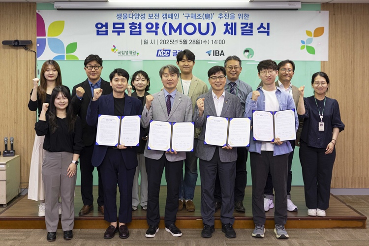 '구해조(鳥) KCC글라스' 업무협약식에서 관계자들이 기념촬영을 하고 있다. (사진 앞줄 왼쪽 두 번째부터) 정준용 IBA 사무국장, 김명주 KCC글라스 이사, 최선두 국립생태원 본부장, 유튜버 새덕후(김어진) / KCC글라스