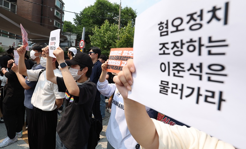 30일 오후 서울 동작구 중앙대학교 후문에서 대학생들이 유세를 펼치는 이준석 개혁신당 대선후보를 향해 혐오 발언 규탄 피켓을 들어 보이고 있다. / 뉴시스
