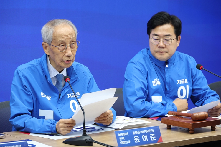 윤여준 진짜대한민국 중앙선거대책위원회 상임총괄선거대책위원장이 2일 오전 서울 여의도 더불어민주당 중앙당사에서 열린 중앙선거대책위원회의에서 발언을 하고 있다. / 뉴시스