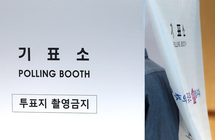 제21대 대통령 선거일인 3일 대구 중구 성내3동 행정복지센터에 마련된 성내3동 제2투표소에서 유권자가 투표를 하고 있다. / 뉴시스