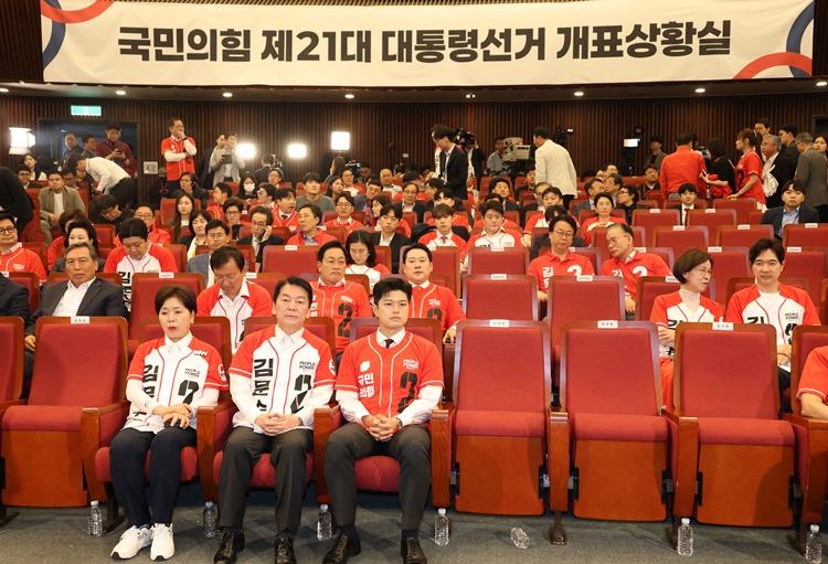 지난 3일 오후 서울 여의도 국회 도서관에 마련된 제21대 대통령선거 국민의힘 개표상황실에서 출구조사 결과를 지켜보던 공동선거대책위원장들이 자리를 떠 자리가 비어 있다. (공동취재) / 뉴시스