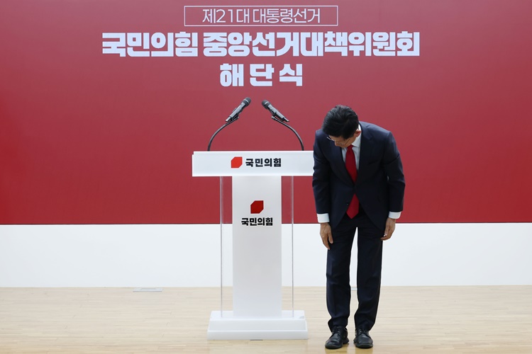 김문수 전 국민의힘 대통령 후보가 4일 서울 여의도 중앙당사에서 열린 제21대 대통령선거 국민의힘 중앙선거대책위원회 해단식에서 인사하고 있다. /뉴시스