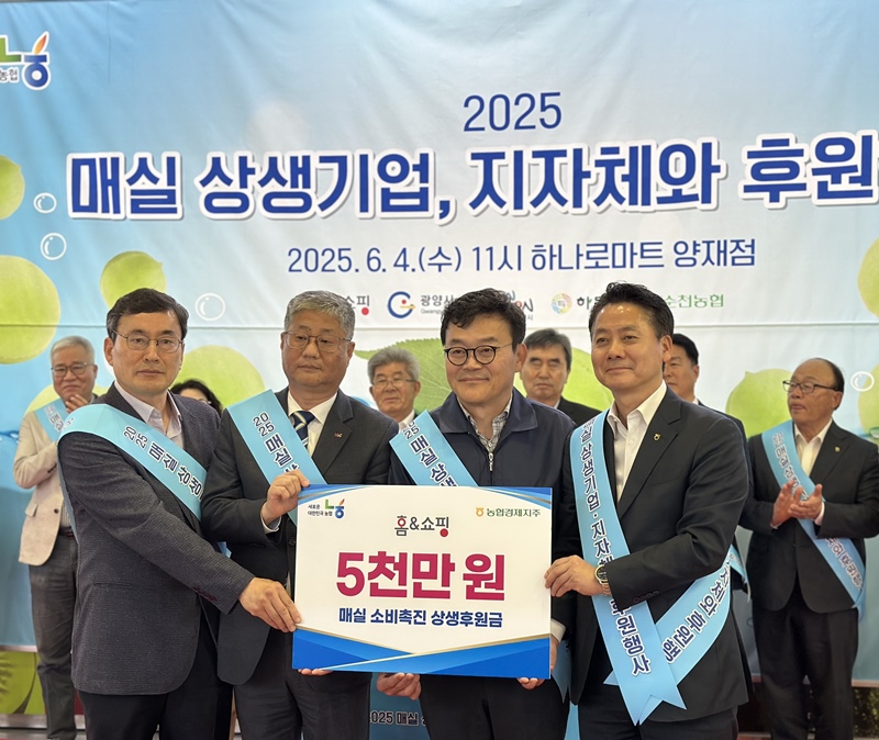 이성한 홈앤쇼핑 본부장(왼쪽에서 두번째)이 매실상생마케팅 행사에 참석에 포즈를 취하고 있다. / 홈앤쇼핑