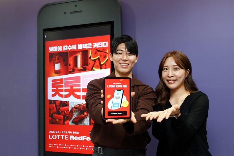 롯데홈쇼핑은 오는 22일까지 진행되는 롯데 유통군 통합 쇼핑 행사 ‘롯데레드페스티벌’을 맞아 인기 브랜드 최대 반값 할인, 매일 쇼핑 지원금, 엘포인트 최대 100배 적립 등 다양한 쇼핑 혜택을 제공한다고 밝혔다. / 롯데홈쇼핑