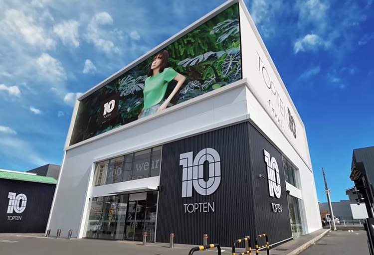 신성통상 최대주주인 가나안이 지난해에 이어 또 한 번 자진상폐 추진을 위한 공개매수에 돌입했습니다. / 신성통상