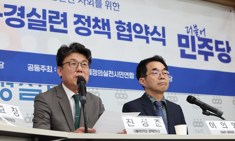 진성준 더불어민주당 정책위의장은 11일 이재명 정부의 추경(추가경정예산) 편성 추진과 관련해 민생회복지원금이 추경에 반영돼야 한다고 강조했다. 사진은 진 의장이 지난달 21일 서울 종로구 경제정의실천시민연합에서 열린 '더불어민주당-경실련 정책 협약식'에서 발언하고 있는 모습. / 뉴시스