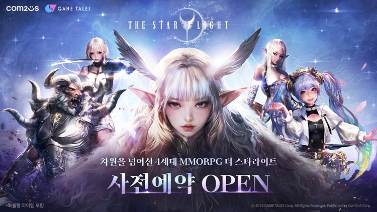 컴투스는 게임테일즈가 개발하고 자사가 퍼블리싱하는 대형 신작 MMORPG(다중접속역할수행게임) ‘더 스타라이트’의 사전 예약을 진행한다고 10일 밝혔다. / 컴투스