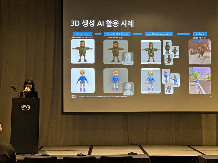 엔씨소프트 AI(인공지능) 전문 자회사 NC AI가 게임산업 역량을 바탕으로 패션·미디어·커머스 산업 현장에서 영향력을 확대하고 있다. 사진은 이연수 NC AI 대표가 11일 성남시 판교 그래비티 호텔에서 열린 ‘AWS for Games AI Roadshow’에서 연설하는 모습. / NC AI