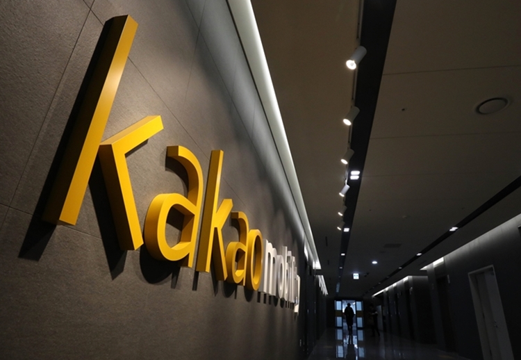 카카오 노조가 카카오모빌리티 임단협 결렬로 사상 첫 파업에 나선다. / 뉴시스