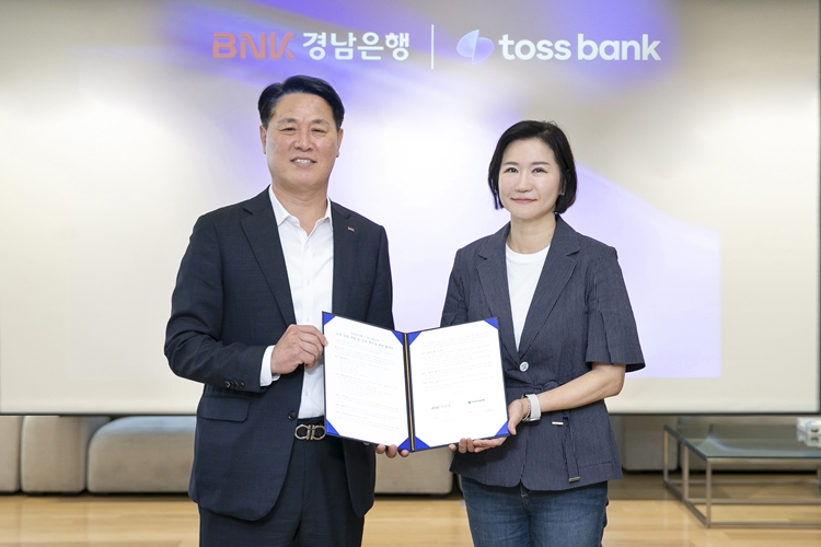 토스뱅크는 경남은행과 함께 공동 상품 개발 및 상호 혁신을 위한 전략적 업무협약(MOU)을 체결했다고 11일 밝혔다. / 토스뱅크