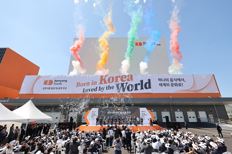 지난 11일 삼양식품 밀양캠퍼스에서 밀양 제2공장 준공식이 진행됐다. / 삼양식품