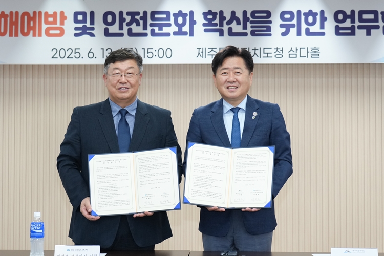 동아오츠카가 제주특별자치도와 함께 폭염에 따른 ‘온열질환 예방 및 안전문화 확산’을 위한 업무협약을 체결했습니다. / 동아오츠카