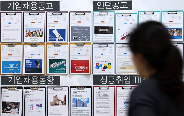 한국은행이 17일 '인구 및 노동시장 구조를 고려한 취업자수 추세 전망 및 시사점' 보고서를 통해 국내 추세 추업자수가 오는 2030년경부터 감소세로 전환해 GDP에도 마이너스로 작용할 것이라고 분석했다. / 뉴시스