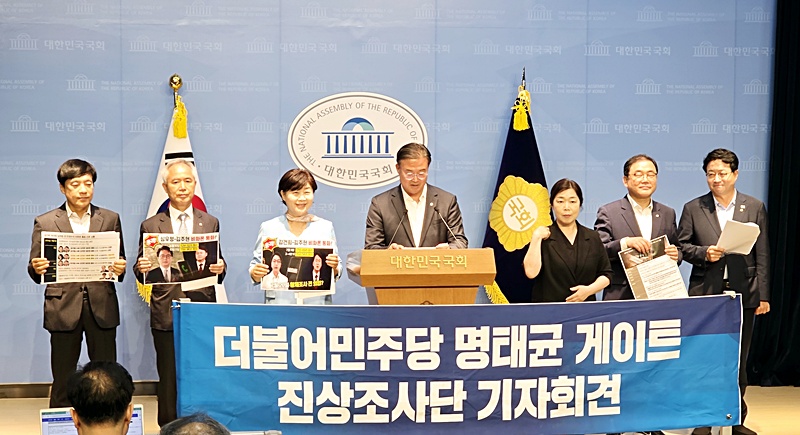 더불어민주당은 17일 오전 11시 국회 소통관에서 심우정 검찰총장과 김주현 전 민정수석이 비화폰으로 통화한 경위에 의혹을 제기하면서 심우정 총장의 사퇴와 특검수사를 촉구