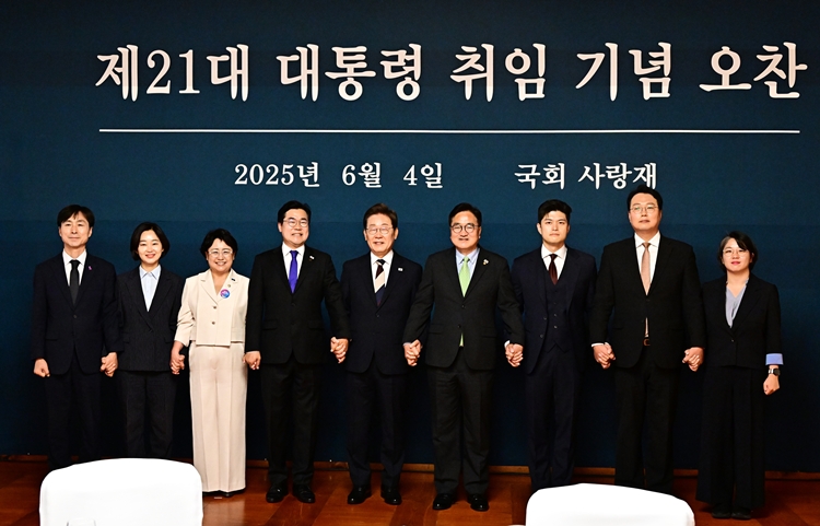 이재명 대통령, 우원식 국회의장을 비롯한 참석자들이 지 4일 오후 서울 여의도 국회 사랑재에서 열린 제21대 대통령 취임 기념 오찬에 참석해 기념촬영을 하고 있다. 사진 왼쪽부터 한창민 사회민주당 대표, 김재연 진보당 대표, 김선민 조국혁신당 대표 권한대행, 박찬대 더불어민주당 원내대표, 이 대통령, 우 의장, 김용태 국민의힘 비대위원장, 천하람 대표 권한대행 겸 원내대표, 용혜인 기본소득당 대표. / 뉴시스