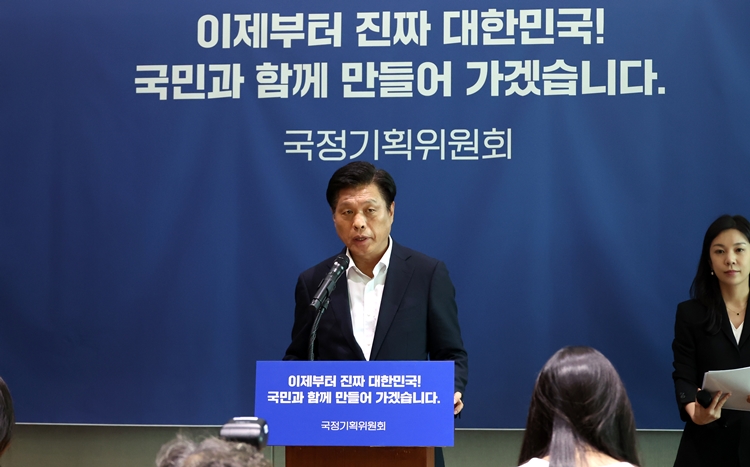 조승래 국정기획위원회 대변인이 19일 세종시 정부세종컨벤션센터에서 운영위원회 결정사항과 지난 18일 실시된 업무보고 총평 등을 브리핑 하고 있다. / 뉴시스