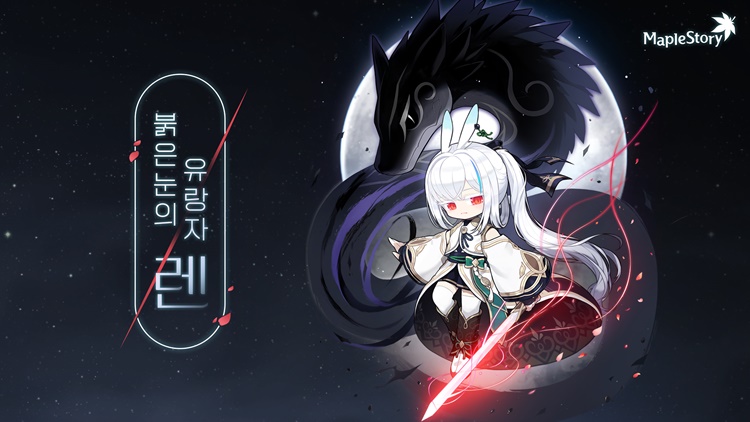 넥슨은 19일 ‘메이플스토리’ 대규모 여름 업데이트 영향으로 최고 PC방 점유율을 경신했다고 20일 밝혔다. / 넥슨