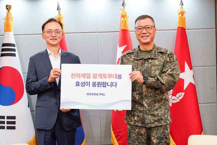 효성은 19일 육군 1군단 광개토부대를 방문해 위문금 5,000만원을 전달했다고 밝혔다. 사진은 이정원 효성 커뮤니케이션실장(왼쪽)과 주성운 육군 1군단장(오른쪽)이 기념 촬영을 하고 있는 모습. / 효성