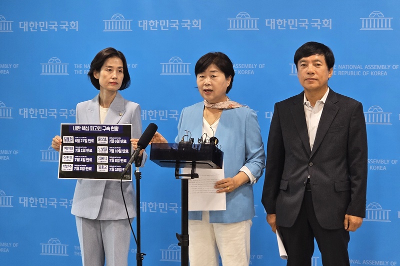 17일 국회 소통관에서 더불어민주당 서영교·이성윤 의원과 조국혁신당 박은정 의원은 백브리핑을 통해 김용현 방지법 발의에 관한 입법취지를 설명했다. / 사진=김두완 기자