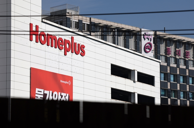 서울회생법원이 홈플러스의 인가 전 인수합병을 허가했다. 홈플러스는 인수합병을 신속하게 완료하겠다면서도 분할매각은 고려하지 않는다고 밝혔다. / 뉴시스