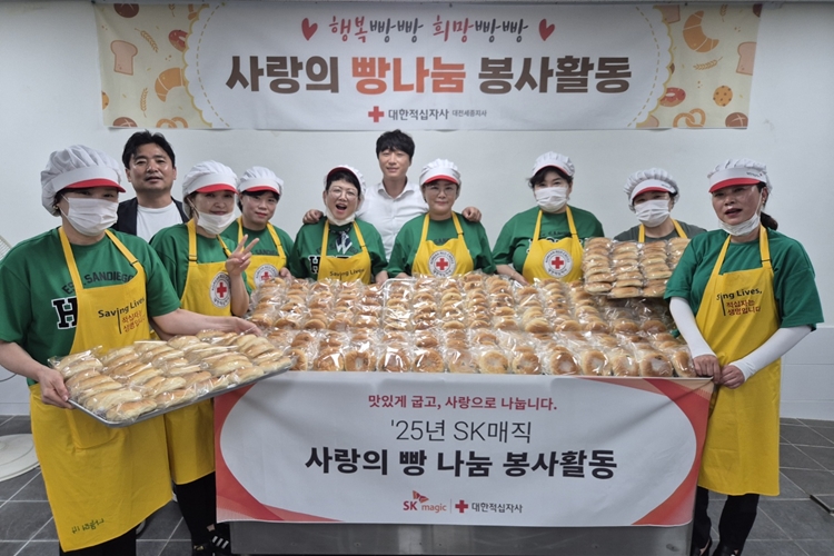 SK매직이 대한적십자사와 함께 봉사활동을 전국 단위로 전개한다. / SK매직