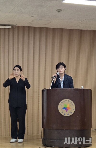 23일 서울 이룸센터 누리홀에서 '발달장애인의 형사사법 과정에서의 차별시정' 주제로 진행된 토론회에서 발표를 하고 있는 한국형사‧법무정책연구원 김지영 연구위원이 모습. / 사진=이민지 기자