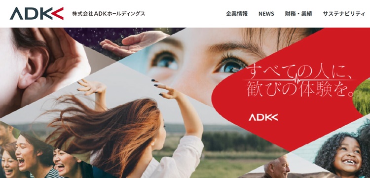 크래프톤이 일본 3대 종합광고회사 ADK 그룹을 인수했다. / ADK 그룹 홈페이지