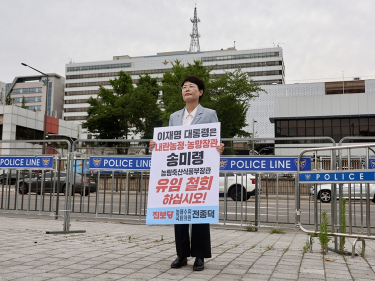 전종덕 진보당 의원이 24일 오전 서울 용산구 대통령실 앞에서 송미령 농식품부 장관 유임 철회와 대통령 면담을 요구하는 1인 시위를 하고 있다. / 전종덕 의원실 제공