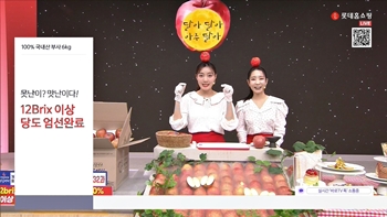 롯데홈쇼핑은 상품성이 낮은 못난이 사과를 브랜드화한 아름아리가 올해 상반기 누적 판매량 350톤을 달성했다고 밝혔다. / 롯데홈쇼핑