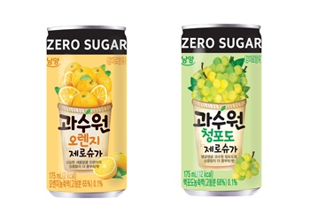 ‘건강한 시작’ 남양유업이 단체급식, 식당 등 특수처 경로를 겨냥한 ‘과수원 제로슈가’를 출시했다. 당 걱정 없이 달콤하게 즐길 수 과일 혼합음료로, 오렌지·청포도 맛 2종으로 구성됐다. / 남양유업