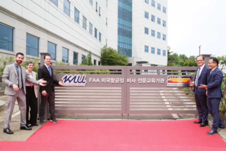 한국항공대가 FAA 항공정비사 자격증 교육기관으로 선정됐다. / 한국항공대