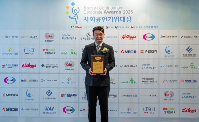 최요한 보람그룹 상무가 2025 사회공헌기업대상 시상식에서 기념촬영을 하는 모습. / 보람그룹